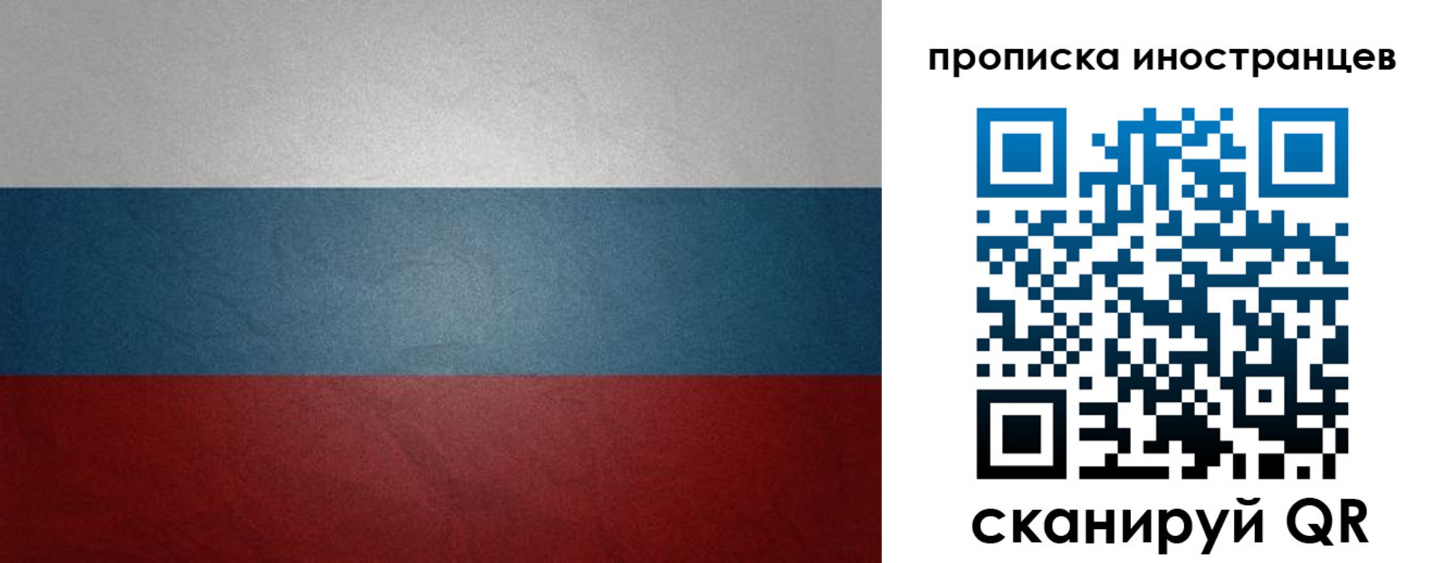 регистрация для дет. сада в Колпашево