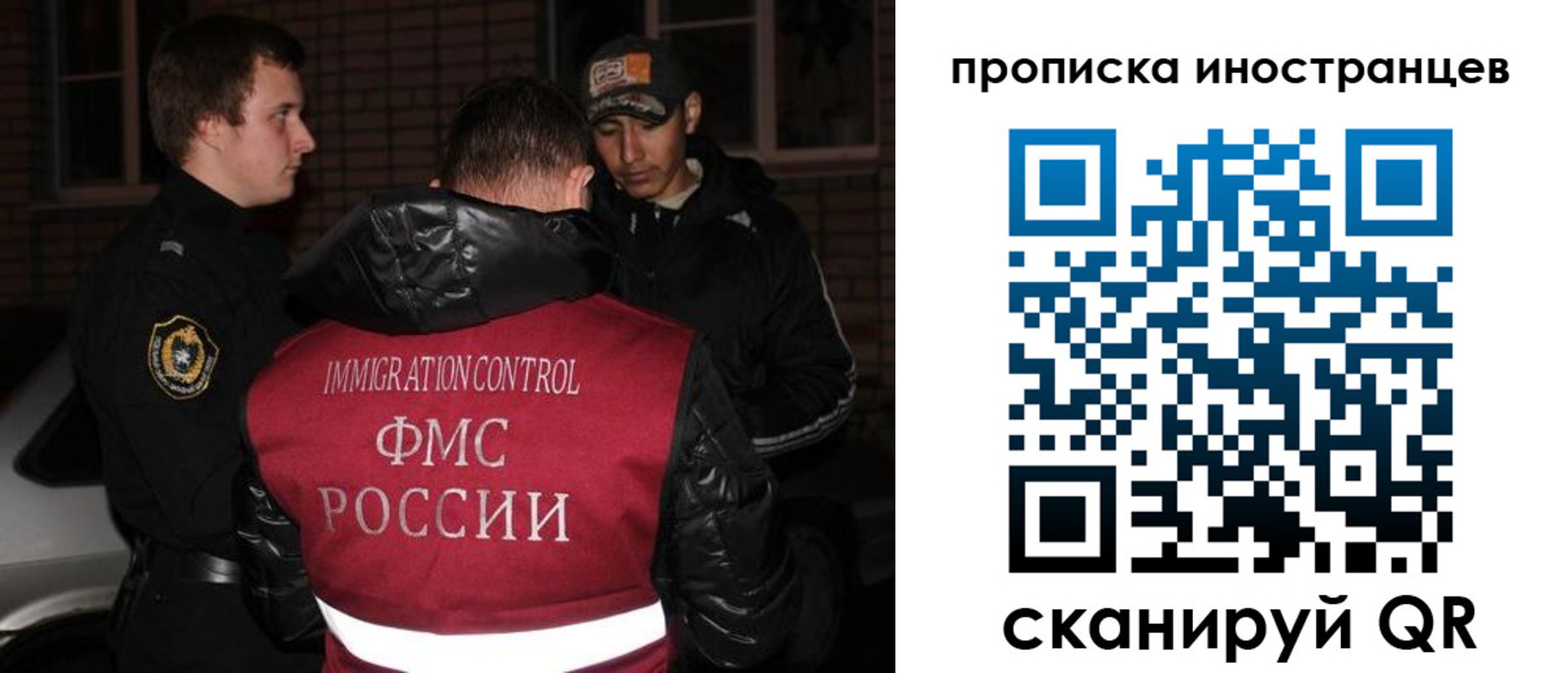 регистрация для школы в Колпашево